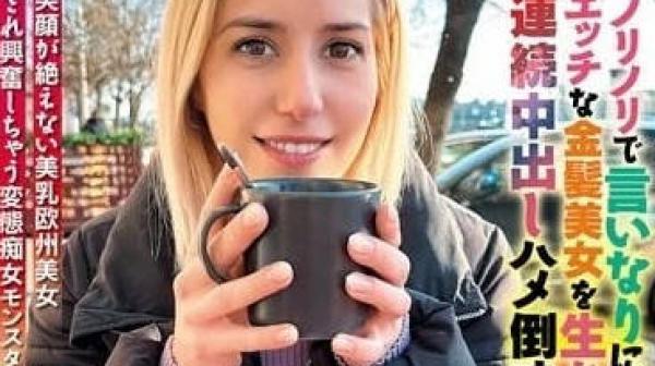 WORL-009 世界共通的肢体语言